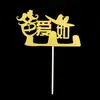 Cartão feliz para assar pai feriado Dia dos Pais eu te amo amor pai plug de barba decoração de bolo