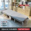 Cama individual, portátil, cama simple, perfecta para siestas, cama de siesta para la oficina de la persona perezosa, cama de hospital, cama plegable