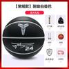 El baloncesto Zhengpico es más resistente al desgaste y absorbe la humedad que el cuero PU para interiores y exteriores.. Regalo de estudiante adulto número 7 para su novio