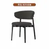 Silla de Comedor con Marco de Metal, Silla Moderna Minimalista de Lujo Ligero con Respaldo, Silla de Escritorio de Diseñador Nórdico, Silla de Tela para el Hogar y el Ocio