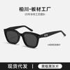 Nuevo HOVO 2024 para hombre y mujer, placa cuadrada de moda BC2017, gafas de sol visera GM, se pueden equipar con gafas de sol para miopía