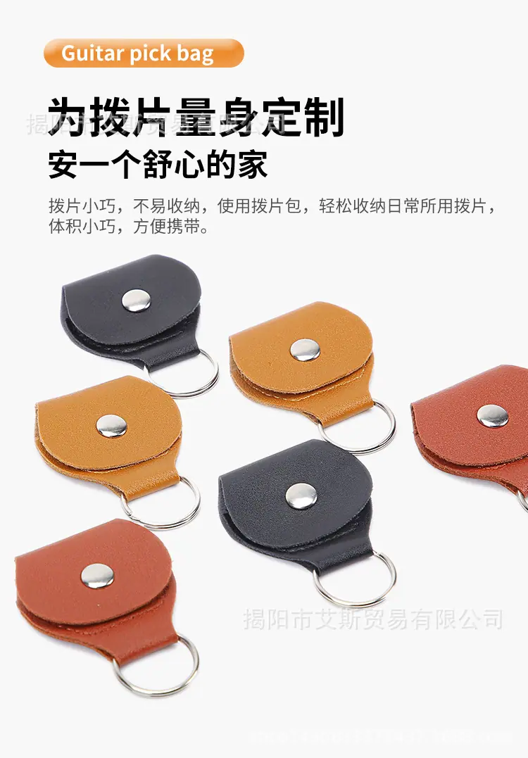 202004拨片包_03.jpg