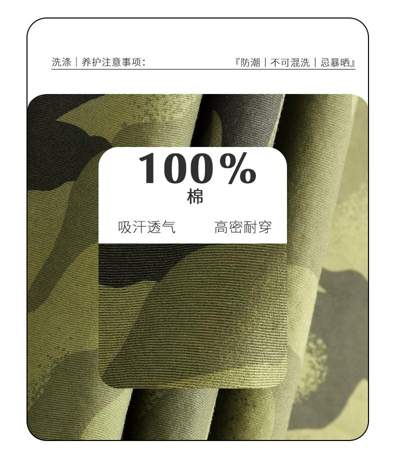 长裤8106详情  (6).jpg
