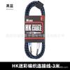Cable Trenzado Camuflaje Audio Guitarra Reducción de Ruido Instrumento Accesorios Venta al por Mayor Guitarra Acústica Guitarra Eléctrica