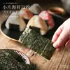 Papel Envoltorio para Bolas de Arroz Estilo Japonés Empaque Triangular para Bolas de Arroz Desechable Camping Algas Apto para Microondas