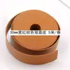5 metros de largo piel de doble cara 10-30 mm de ancho coloreada unida dos capas de piel imitación piel PU material para ribete piping DIY hecho a mano