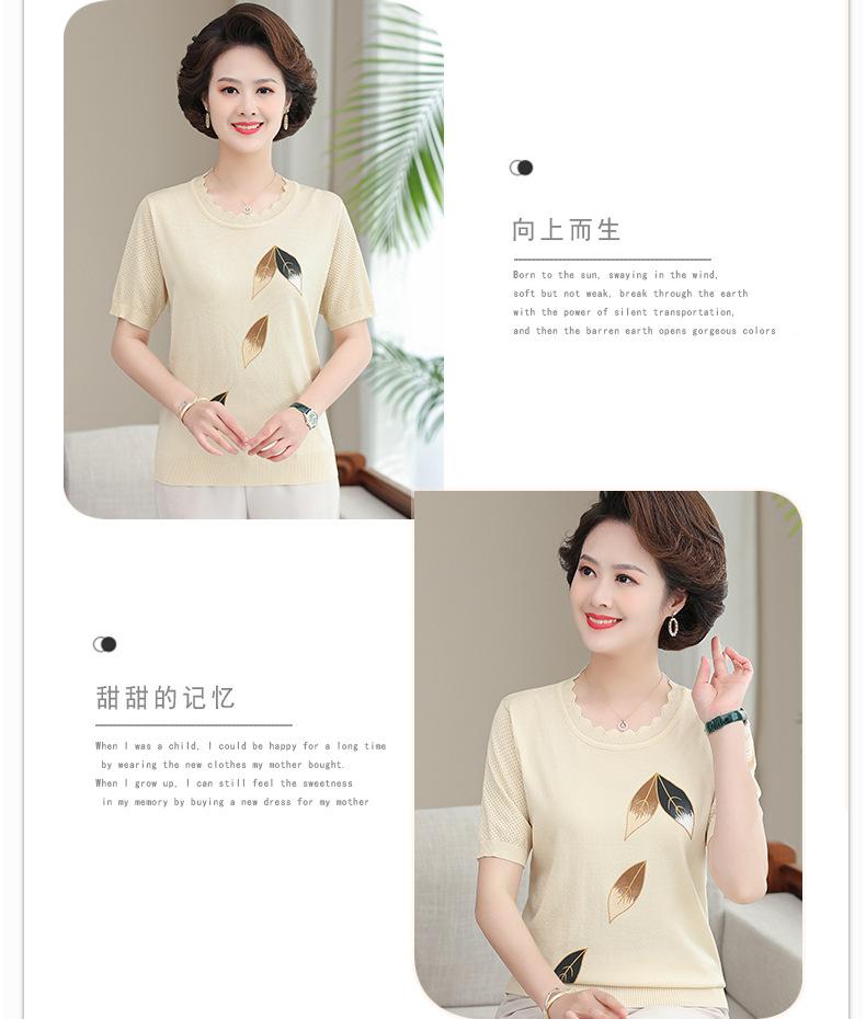 详情页1个颜色_05.jpg