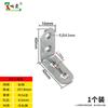 Suporte Angular em L de Ferro Galvanizado, Fixadores para Conexão de Móveis, Suporte de Ângulo Reto de Aço Inoxidável, Cantoneira de Ferro para Reforço de Mesas e Cadeiras Atacado