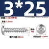 Tornillos Autorroscantes de Acero Inoxidable 316, Cabeza Redonda Cruz, Tornillos para Madera Cabeza Plana Extendida, Cabeza Grande, Mm2M3M4M5M6