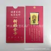 Suministros del Fabricante Bodhisattva Manjushri de Wutai Debe Pasar Tarjeta Portátil Título de Lista Dorada Manjushri Tarjeta Dorada de Plástico