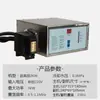 Máquina de Aquecimento por Indução de Alta Frequência, Forno de Fusão de Média Frequência, Máquina de Têmpera de Metais, Pequena Máquina de Solda e Brasagem, Equipamento de Recozimento por Frequência