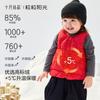 Chaleco de plumas Sol de Cristal de Octubre Ropa de Invierno Ropa Infantil Niños y Niñas Chaqueta de plumas Chaleco Chaleco Abrigo