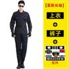 Conjunto de Uniforme de Entrenamiento Estilo Cuadrícula para Hombre, Uniforme de Entrenamiento de Seguridad, Uniforme de Guardia de Seguridad Estilo Primavera y Otoño, Uniforme de Trabajo, Uniforme de Servicio, Conjunto de Manga Corta de Otoño