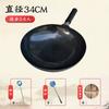 Fábrica de sartenes negras de Zhangqiu cabello lacio wok de fondo redondo sin recubrimiento menos humo sartén antiadherente para estufa de gas wok doméstico