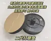 Accesorios: Disco de Desbaste Nuevo Mejorado Mini Amoladora Angular, Disco de Desbaste + Motor, Disco de Desbaste + Fuente de Alimentación 12-24 Volts