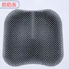 Cojín de Asiento de Coche de Silicona Verano Transpirable Cuatro Estaciones Almohadilla Fresca Cojín de Asiento de Coche Universal Cojín de Asiento de Sofá Silla Venta al por Mayor