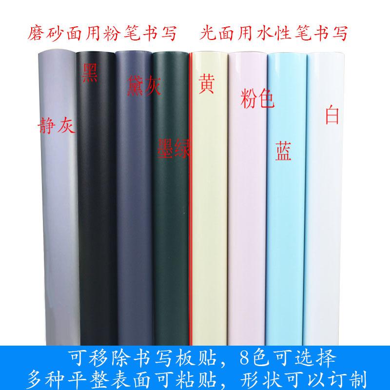 八色可选