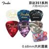 Juego de Seis Púas Fender para Guitarra Eléctrica, Púas Fender para Rasgueo de Guitarra Acústica, Púas Fender Antideslizantes para Bajo de Velocidad