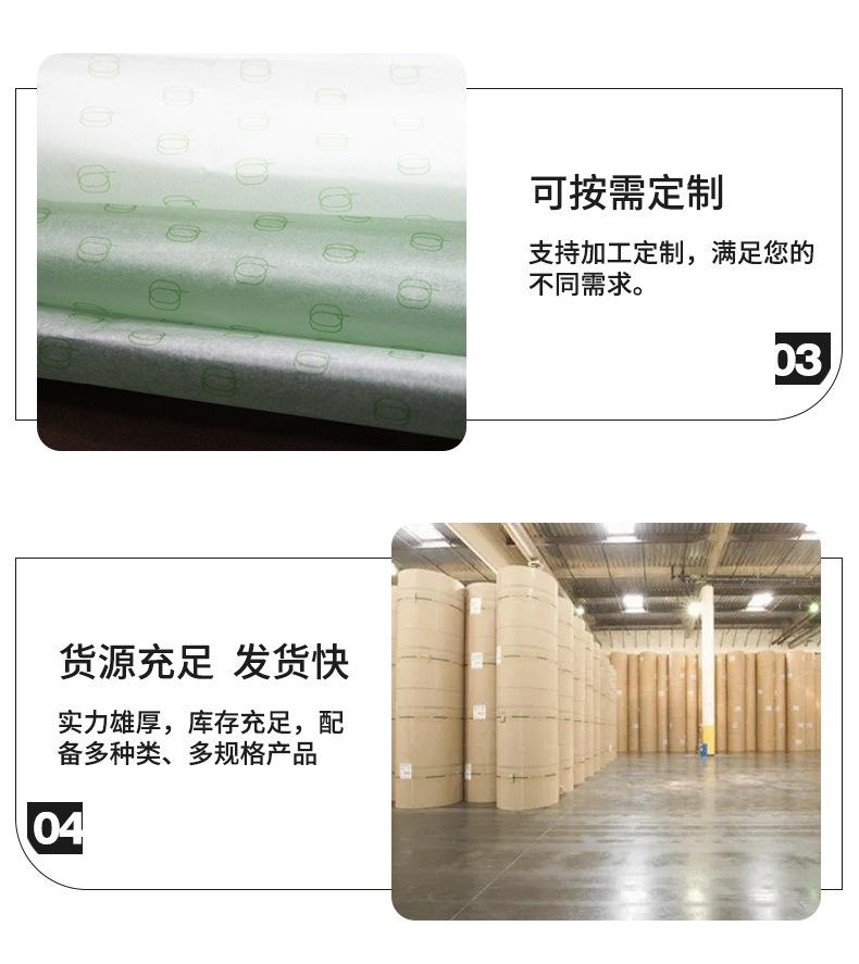 拷贝纸02_06