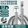 Tubería Corrugada de Acero Inoxidable 304 Punto de Soldadura Integrado Punta Afilada Conector de Tubería de Agua Caliente y Fría para Grifo Tubería Corrugada Metálica de Alta Presión de 4 Puntos