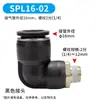 Accesorios Neumáticos de Conexión Rápida Negros, Conector Recto Roscado para Tubería de Aire Spc, Rosca Interna Spcf, Conector de Tres Vías Spb, Conector de Dos Vías Spl