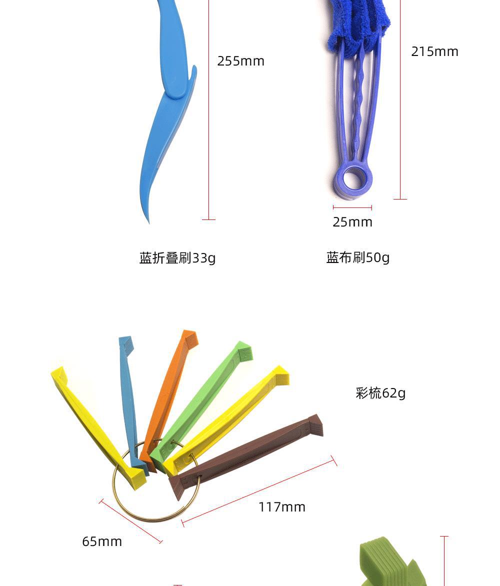 详情页_03.gif