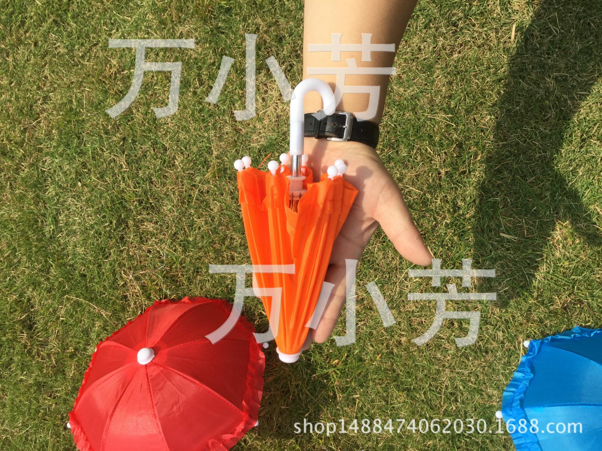 小伞