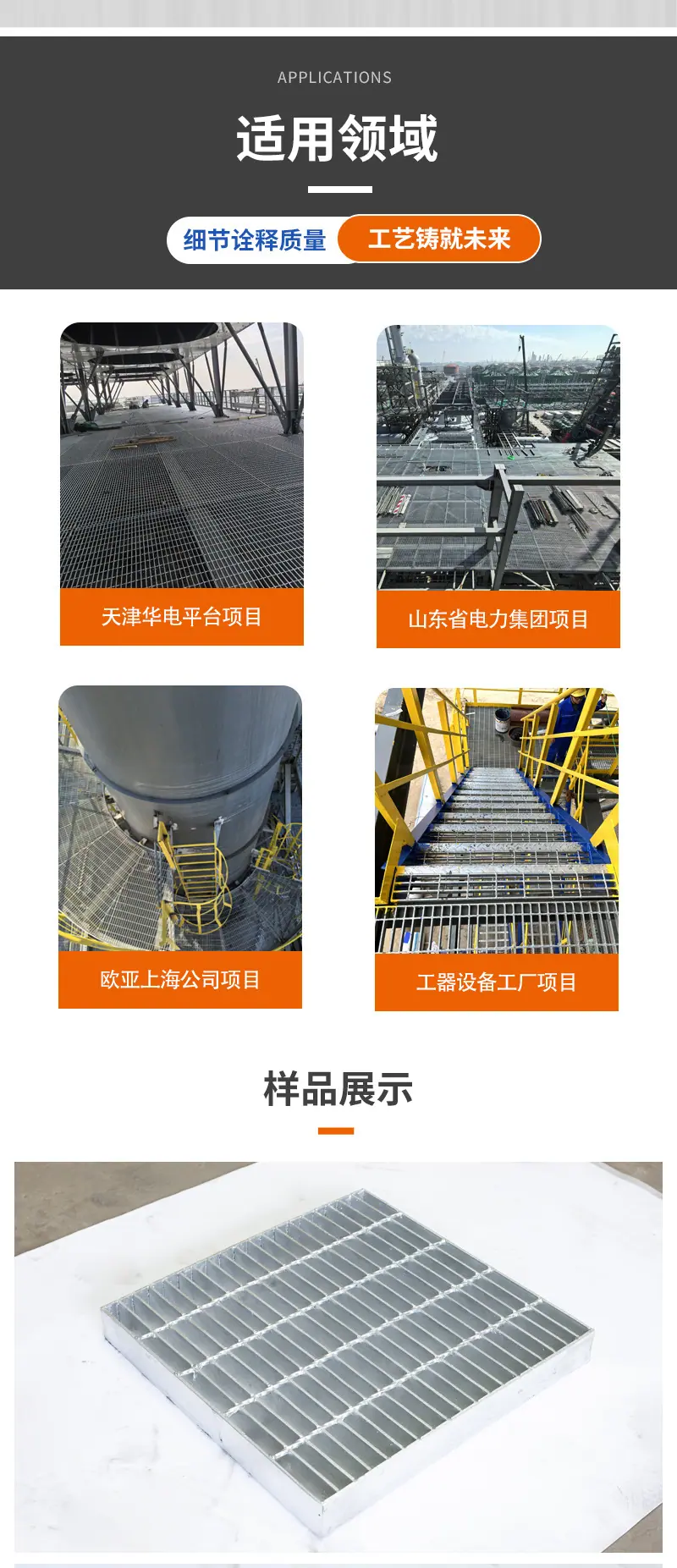 详情页_06.jpg