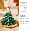 Caja de regalo de vela perfumada navideña al por mayor creativa hecha a mano fragancia ambiente festivo acompañado de vela de árbol de Navidad