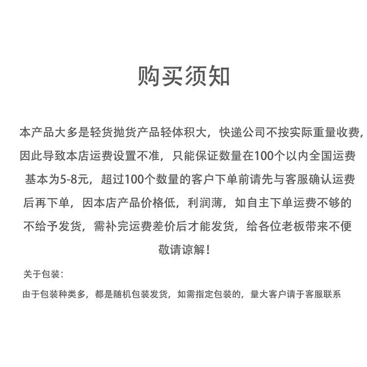 详情页1