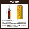 Wudu Tougu Líquido es un Producto Herbal Popular para Transmisiones en Vivo, y Está Disponible en Plataformas de Comercio Electrónico para la Relajación y el Alivio del Dolor de Cuello y Hombros.