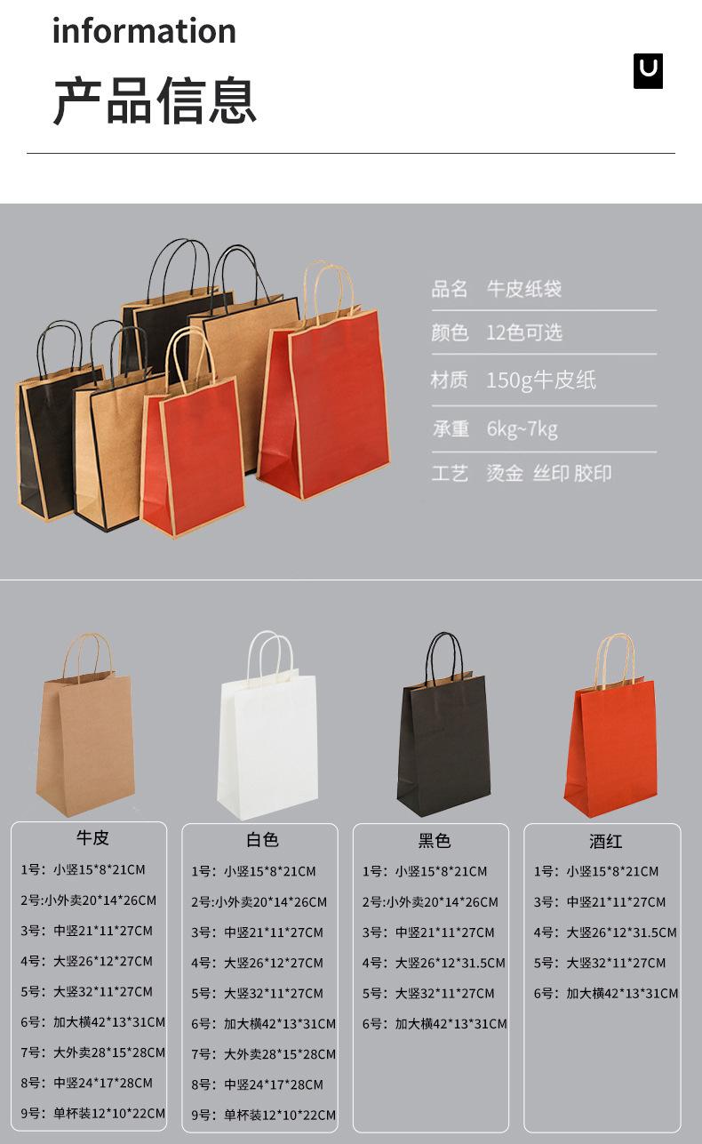 详情图片_19