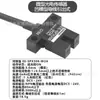 Sensor Fotoelétrico Micro Ee-Spx406/306-W2A Chave de Ranhura Fixa Chave Sem Contato Dc5V