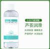 Phyair gama completa de ácido hialurónico sin enjuague lubricante acuoso lubricante soluble en agua productos sexuales para adultos al por mayor