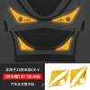 Adecuado para la versión de Taiwán Honda CRV moldura anticolisión de puerta pegatina de advertencia reflectante de puerta pegatina luminosa de portón trasero eléctrico