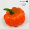 Fornecimento de fábrica simulação abóbora decoração de Halloween modelo de abóbora espuma pequena abóbora suprimentos de decoração atacado