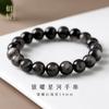 Pulsera de Pareja de Obsidiana Plateada Natural para Hombres y Mujeres Coleccionable de un Solo Círculo Pulsera de Cristal de Obsidiana Joyería Regalo