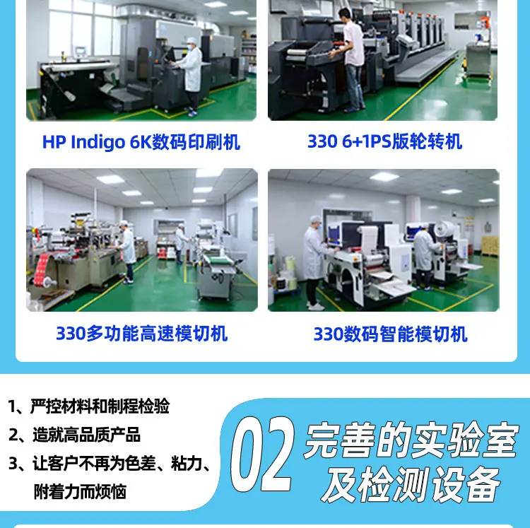 凯翔昕详情页2023_04