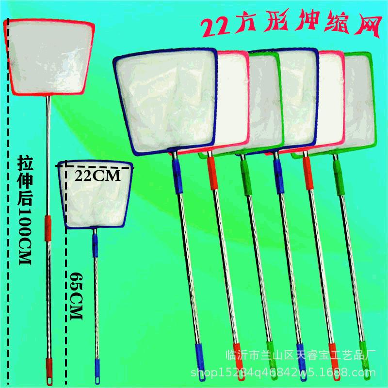 4-22方形伸缩网-GIF.gif