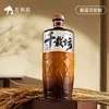 Cajas Personalizadas para Licor, Juego Completo de Empaque con Cajas y Botellas, Se Pueden Personalizar en Pequeñas Cantidades con Etiquetas, En Stock con Envío Gratis