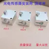 Clipe de Fixação Fotoelétrico E3Z-D61 Conector de Sensor de Chave Fotoelétrica Bloco de Fixação de Pilar Suporte de Montagem de Eixo Óptico