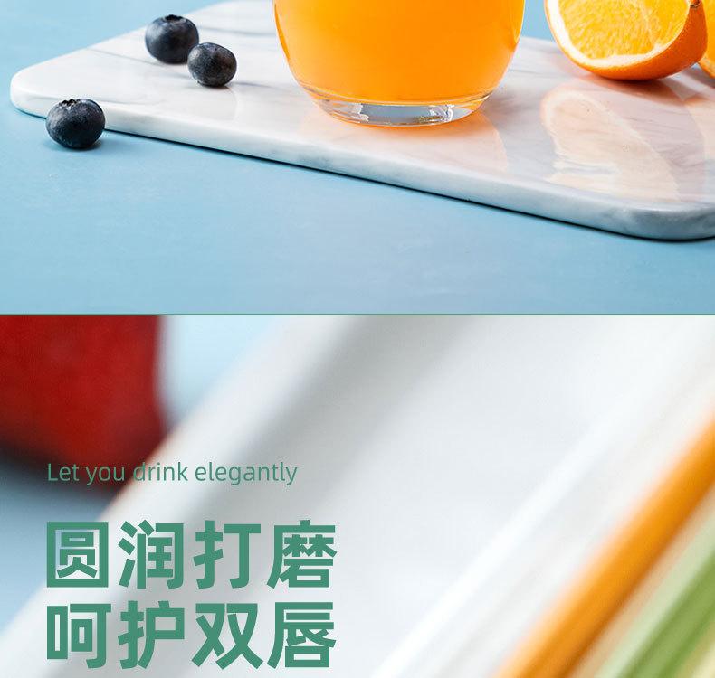 吸管_07