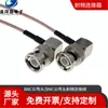 Cable RF BNC acodado macho a macho RG316 alimentador BNC macho a macho 50 ohm cable de señal de video