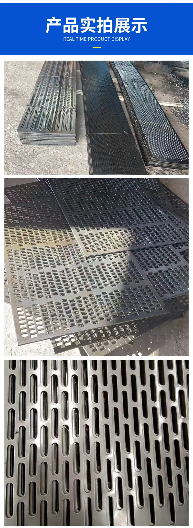 冲孔筛网_04.jpg