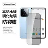 Película de Vidrio Templado Anti-Espía de Alta Definición Impresa en Seda para Xiaomi 17Max Cobertura de Pantalla Completa Película Integrada para Lente