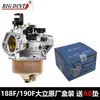 Carburador de Motor a Gasolina Bomba d'Água Acessórios para Motocultivador 152/168/170F Desempenadeira Motorizada 173/190F Huayi