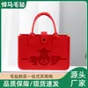 Bolsa de Fieltro para Ceremonia de Graduación, Banquete de Agradecimiento a Maestros y Regalo de Graduación. Un futuro brillante por delante. Banquete de Apertura Escolar