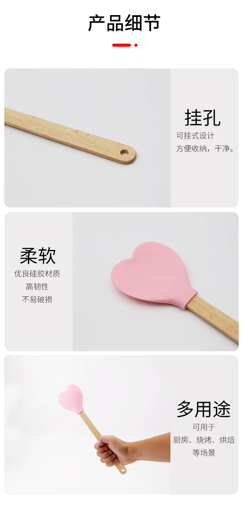 详情页_09.jpg
