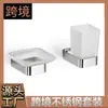 Estante para toallas de baño de acero inoxidable, juego de accesorios para baño, juego de estantes para toallas, estante de barra para toallas, suministro transfronterizo