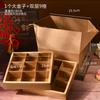 Festival de Mediados de Otoño Papel Kraft Retro Empaque Festivo Caja de Regalo Caja para Pasteles Chinos Caja Grande para Pasteles de Luna Pasteles de Yema de Huevo Pasteles de Flor de Durazno Caja de Nueve Compartimentos